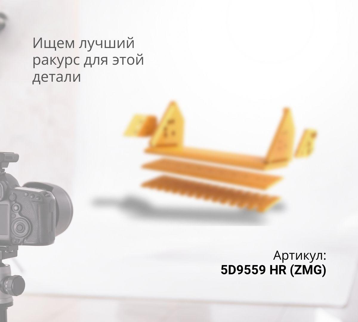 Нож средний 5D9559 HR (19мм) (ZMG)