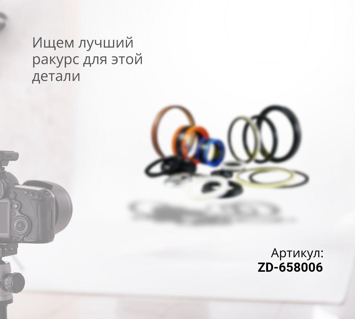  Уплотнение 4065687, 2180-1106BD3, Y020-065111, DS5502003, 2180-1106D3, DS5501003