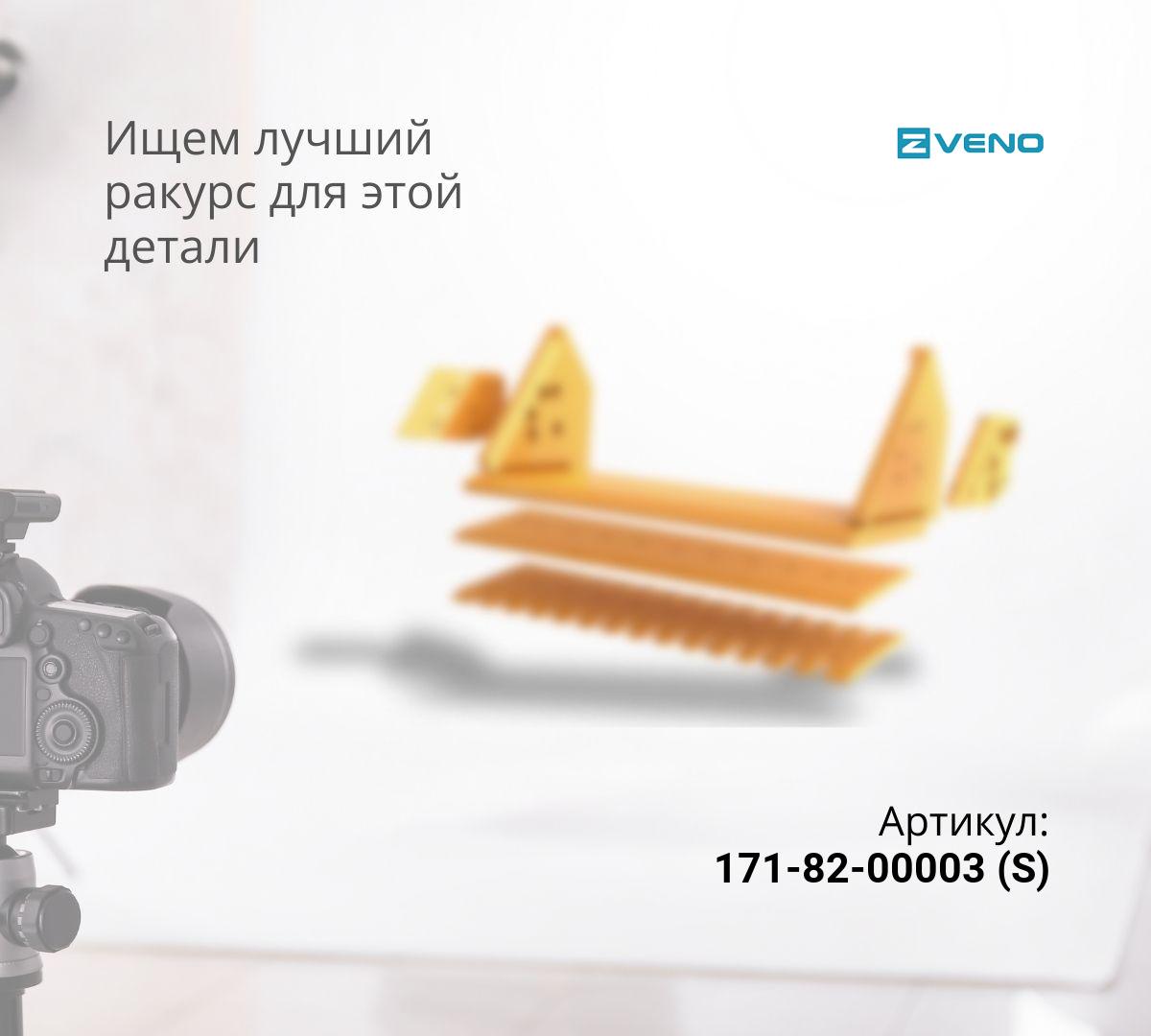  Нож средний 171-82-00003 (25мм) (S)