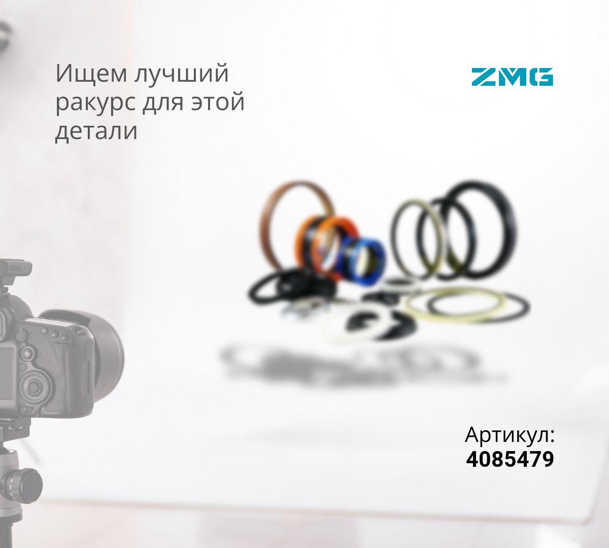  Уплотнение 4085479 (DLI 110x125x8 mm)