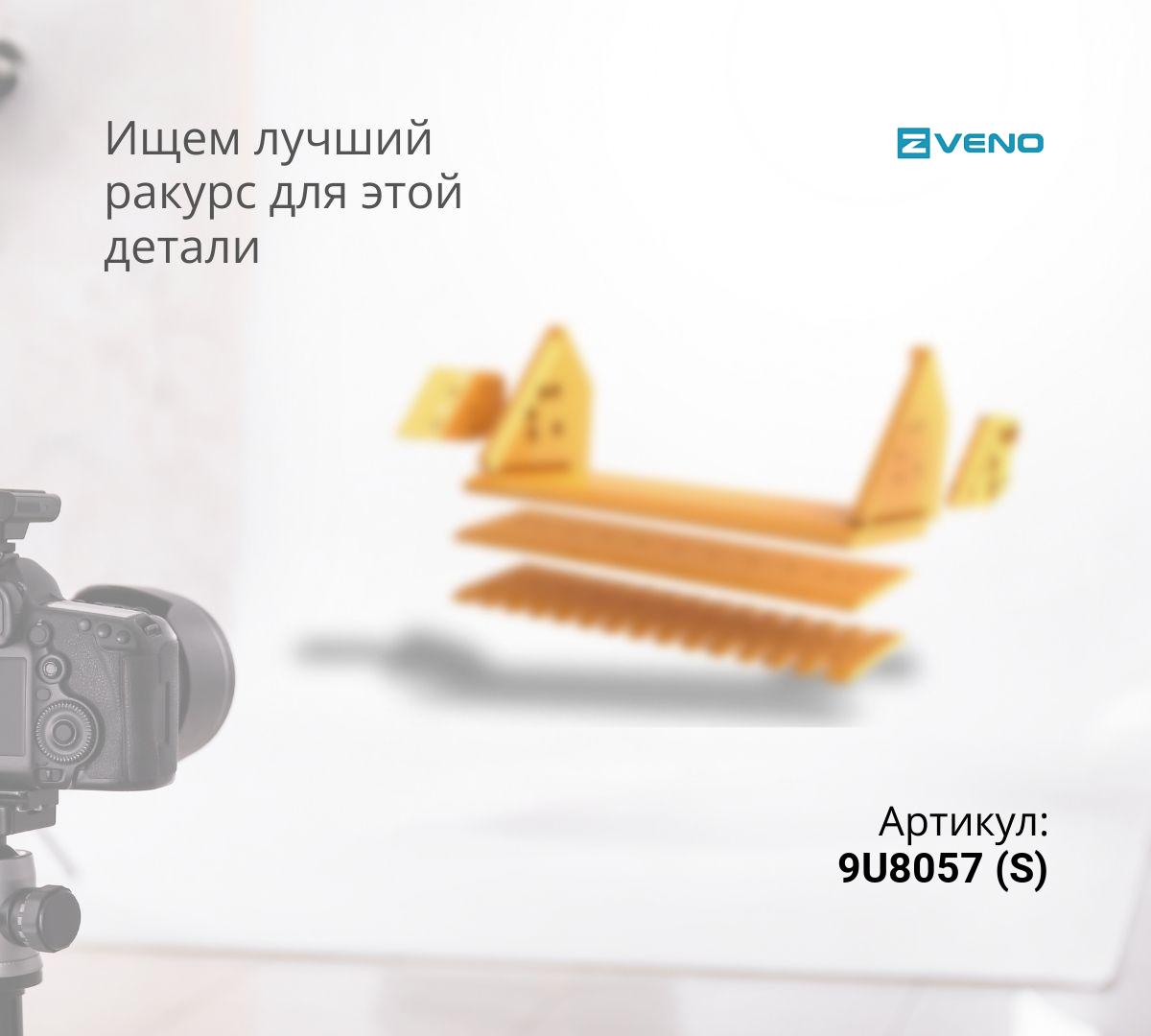 Нож средний 9U8057 (20мм) (S) ^