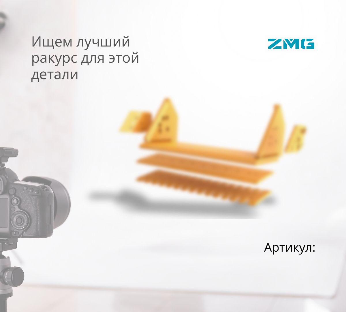  Кромка ковша 2500х300х50 ^