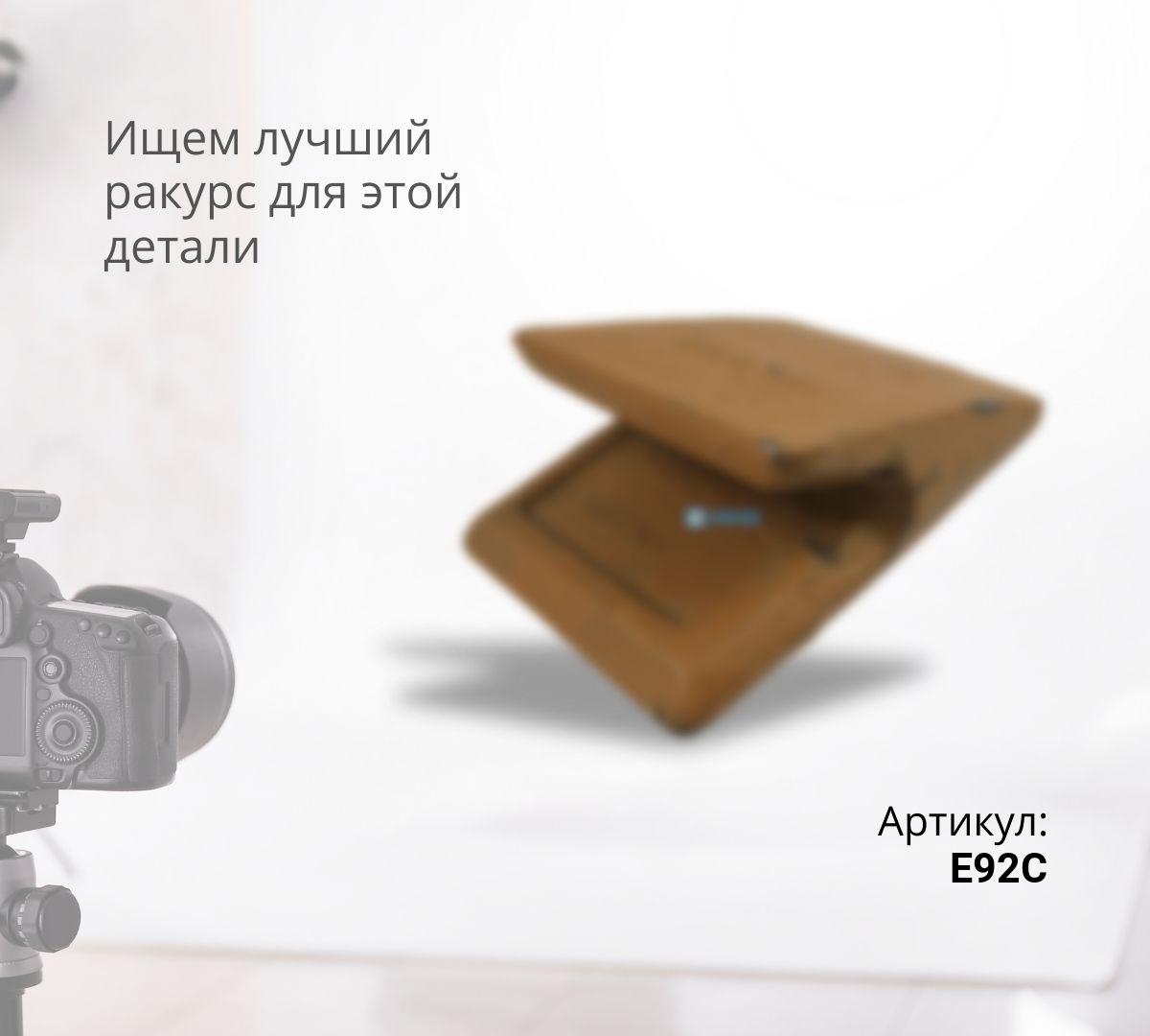 ESCO Крышка адаптера E92C ^