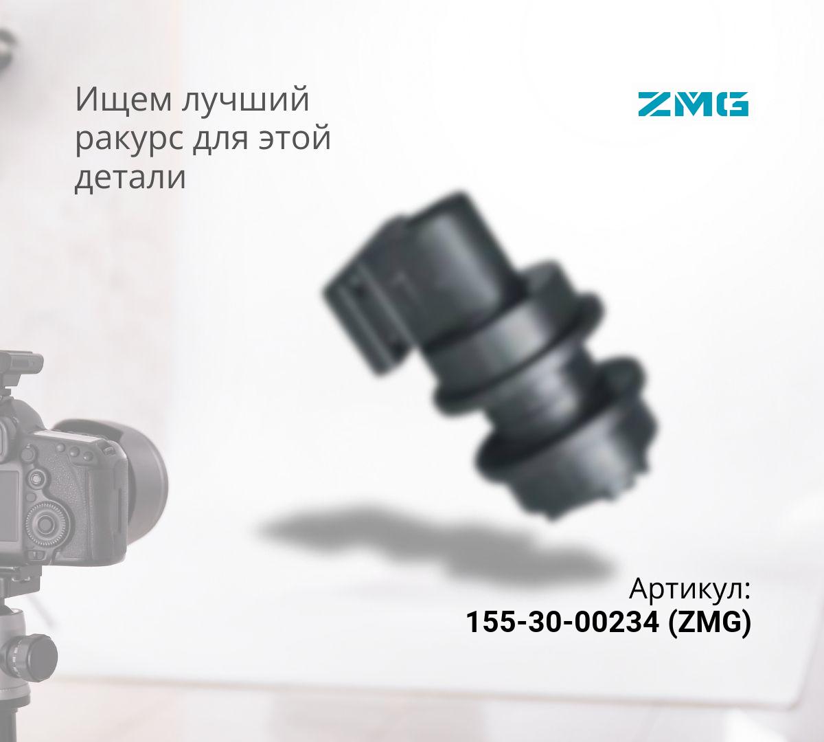  Каток поддерживающий KOMATSU D85A-18,21 / SHANTUI SD22, SD23 (155-30-00234) (ZMG)