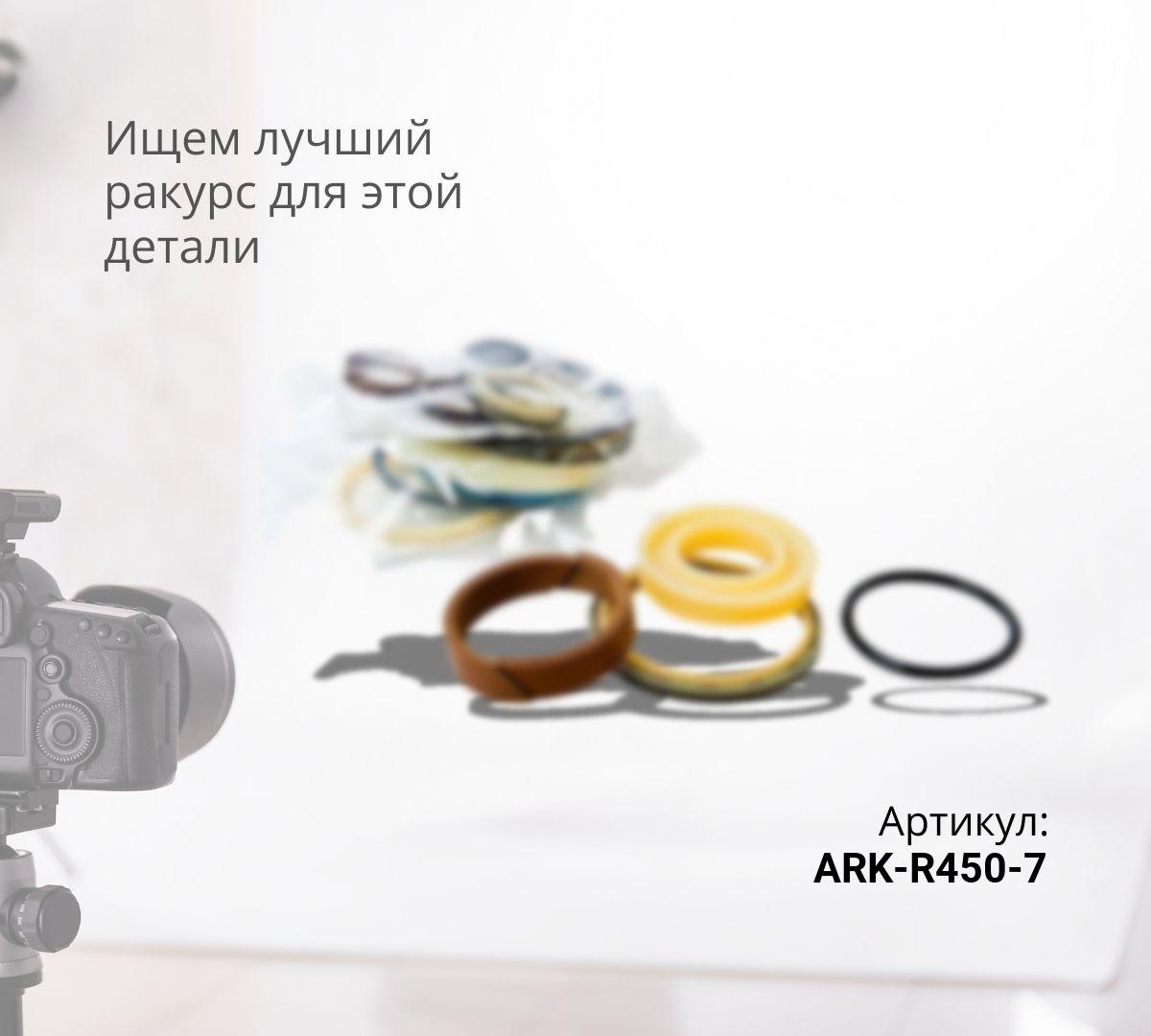  Ремкомплект натяжителя HYUNDAI R450-7