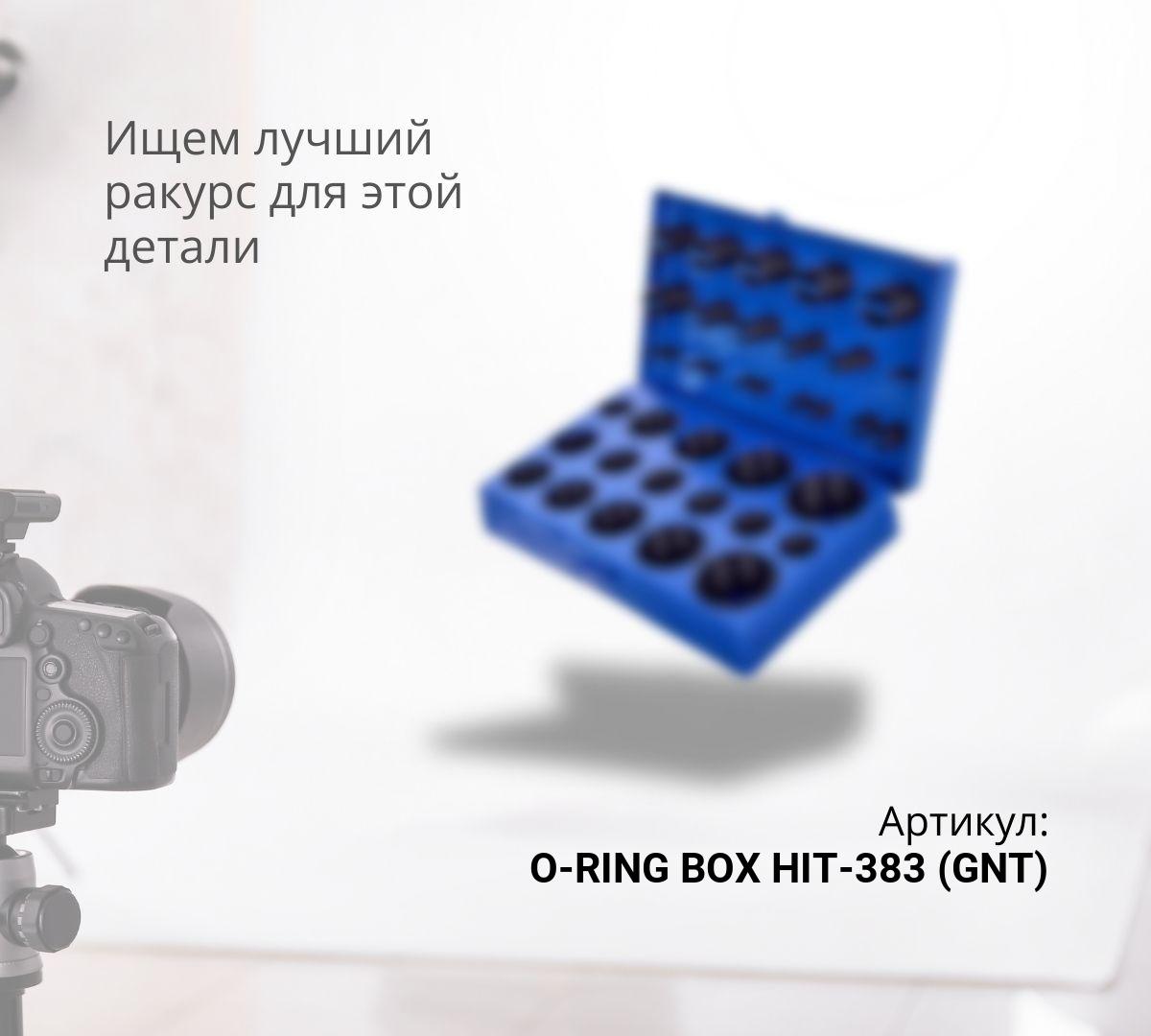  Набор О-колец HITACHI (383 шт) GIANT