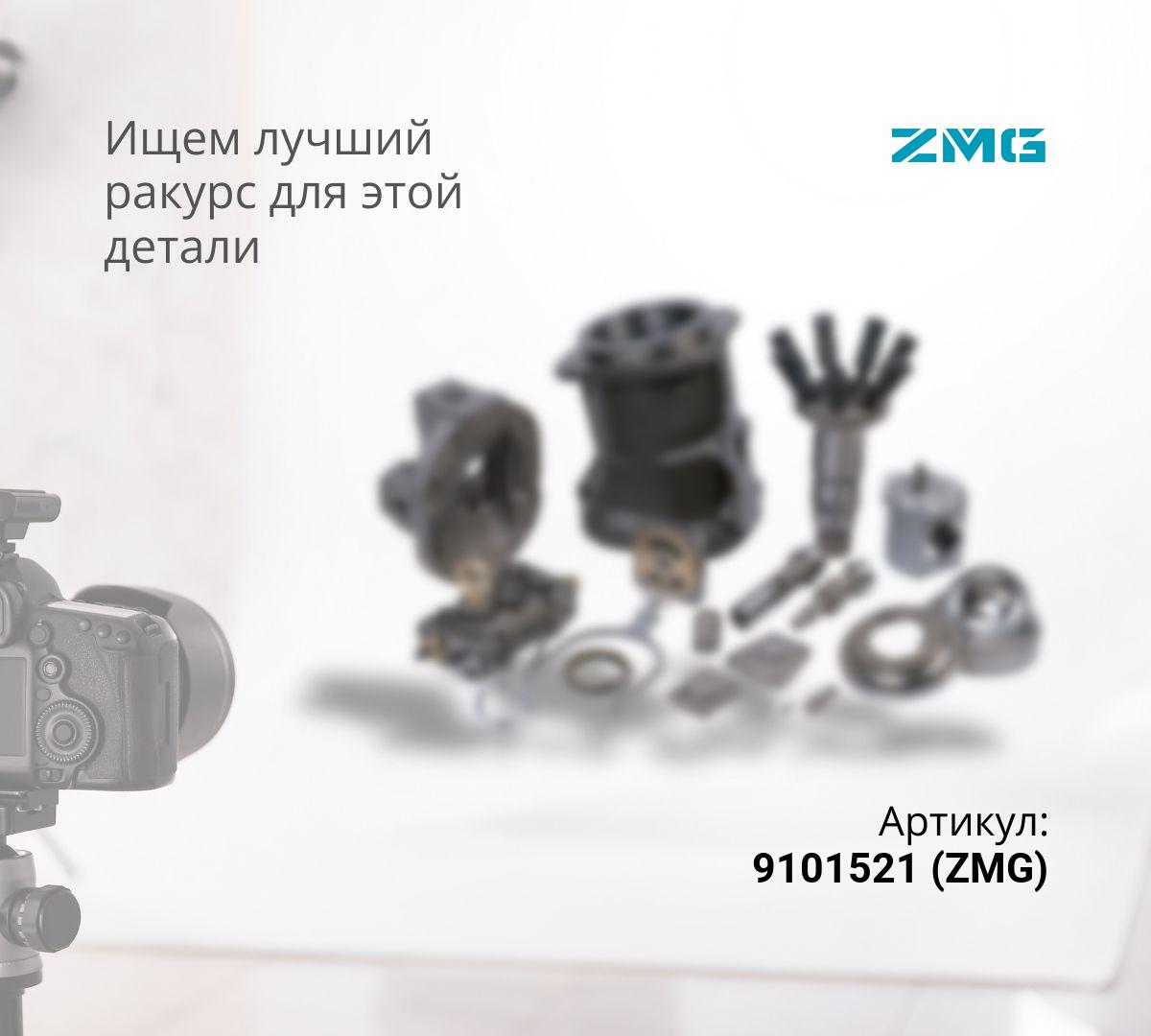  Центральный коллектор HITACHI в сборе