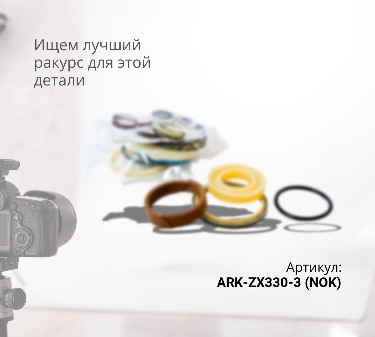  Ремкомплект натяжителя HITACHI ZX330-3 (NOK)