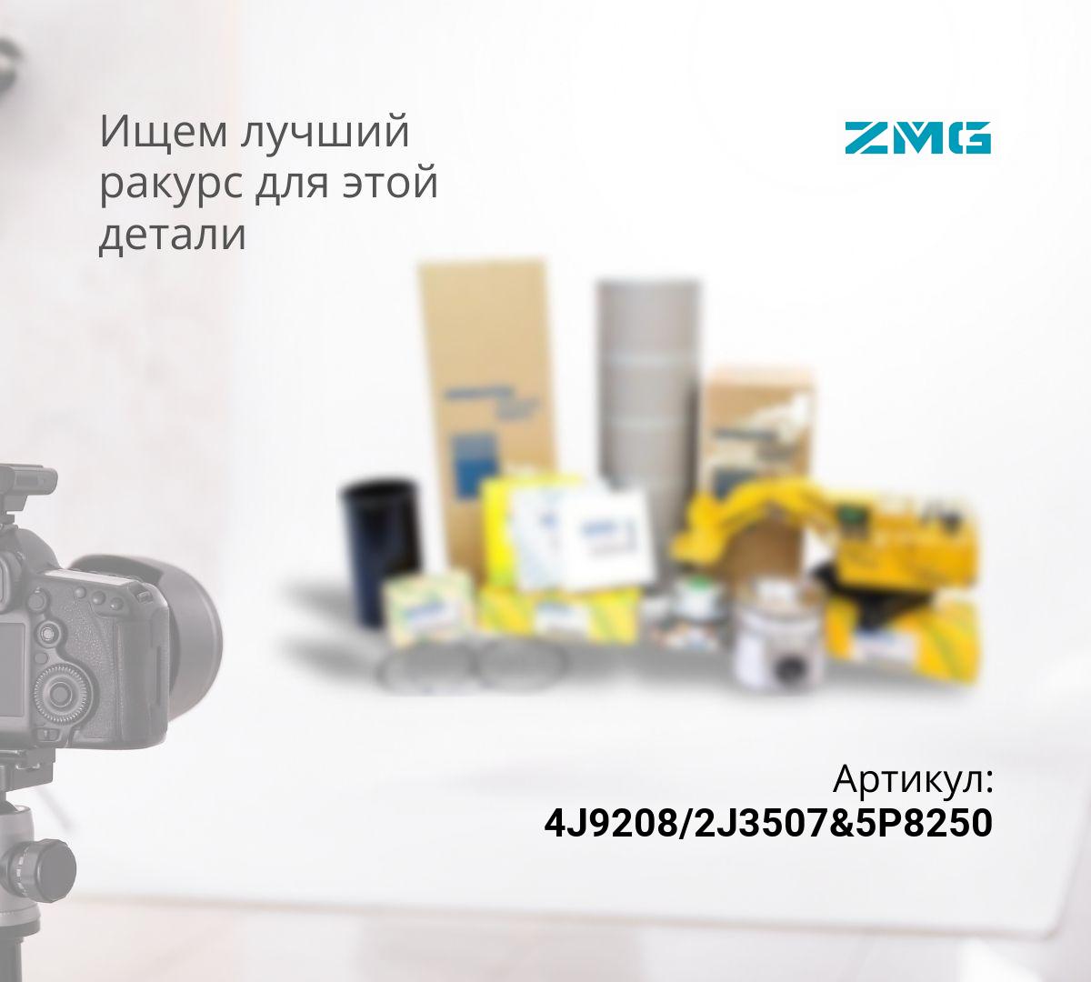 Болт потайной/шайба/гайка (4J9208/2J3507&5P8250) (1") M25,4*89 (N)