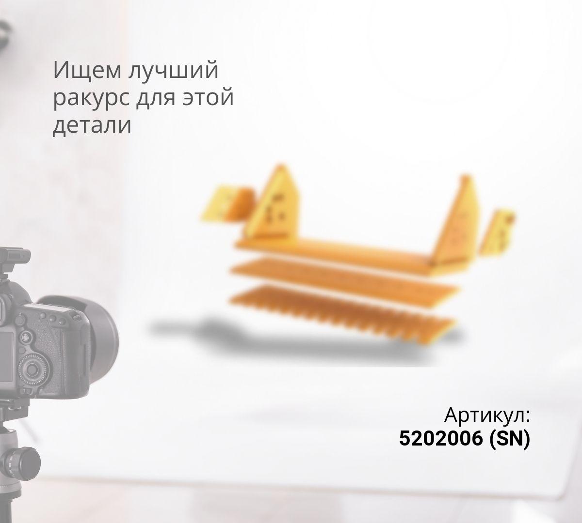 Нож средний 5202006 (25мм) (SN)