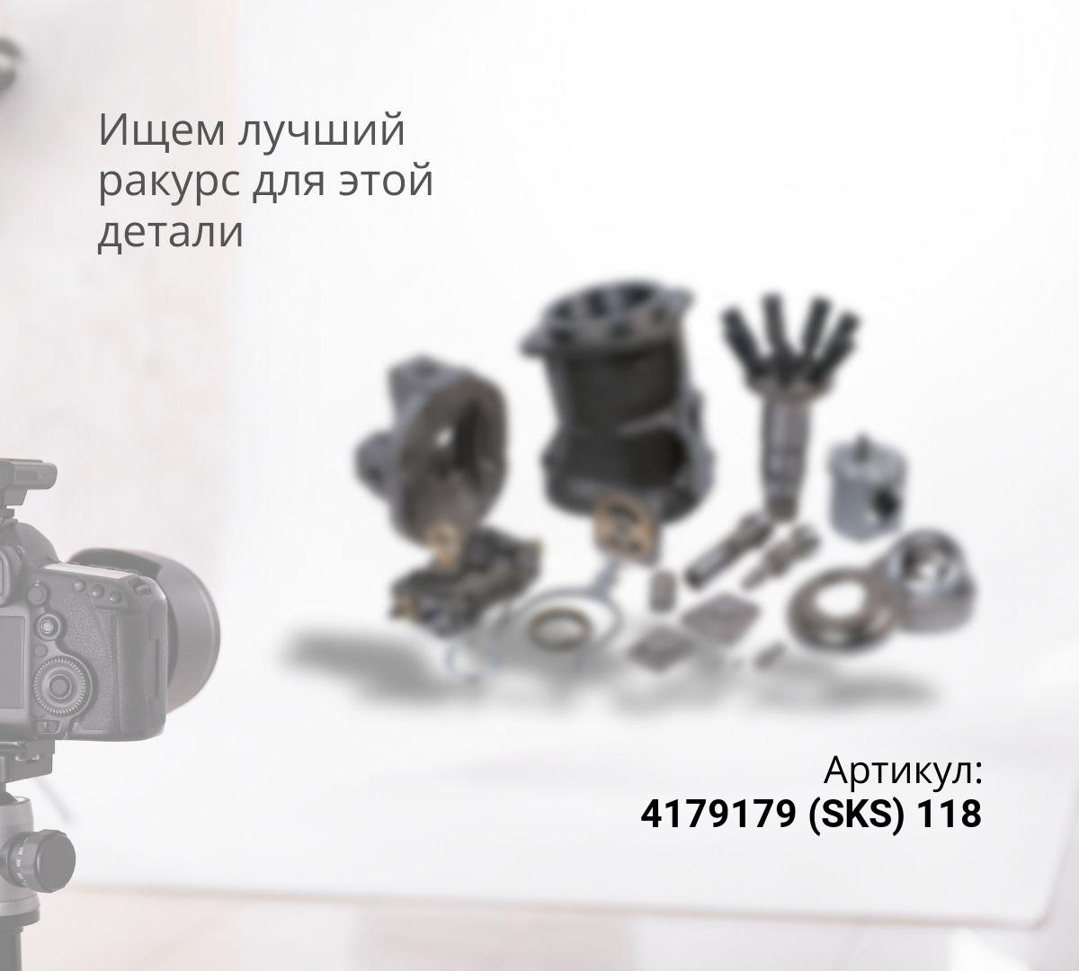  Палец шайбы гидравлического насоса HPV118 (SKS)