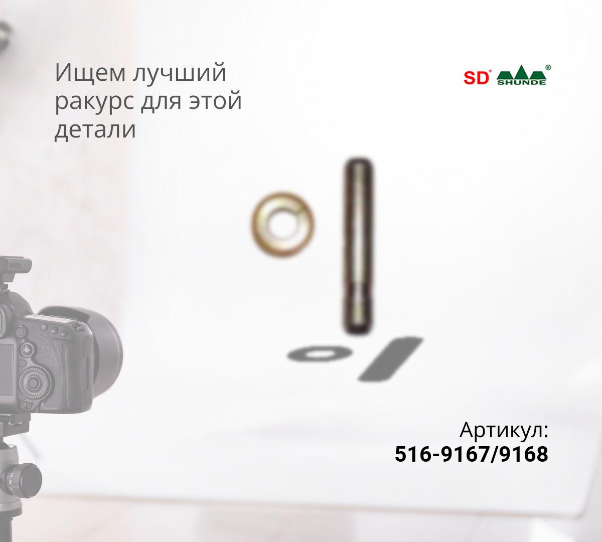 CAT Комплект палец и стопор A100 (S) ^