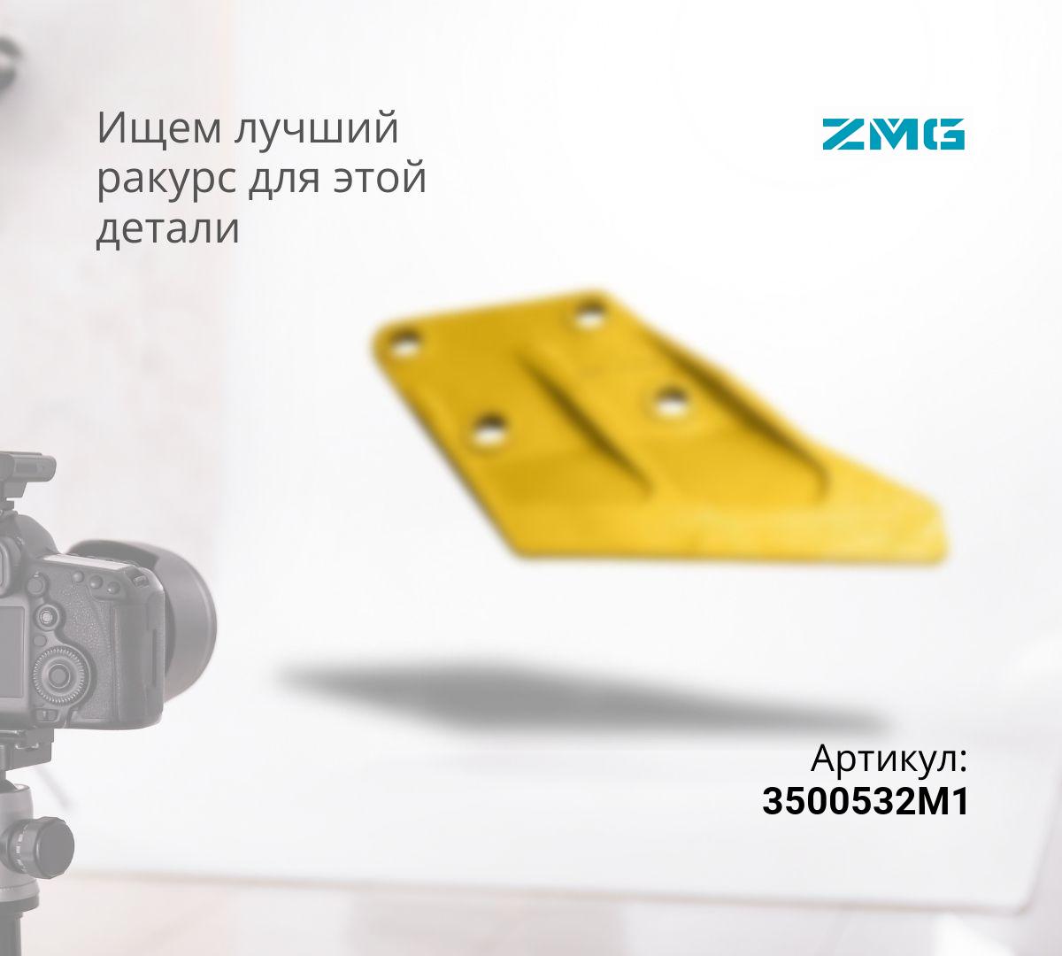 TEREX Бокорез правый 3500532M1