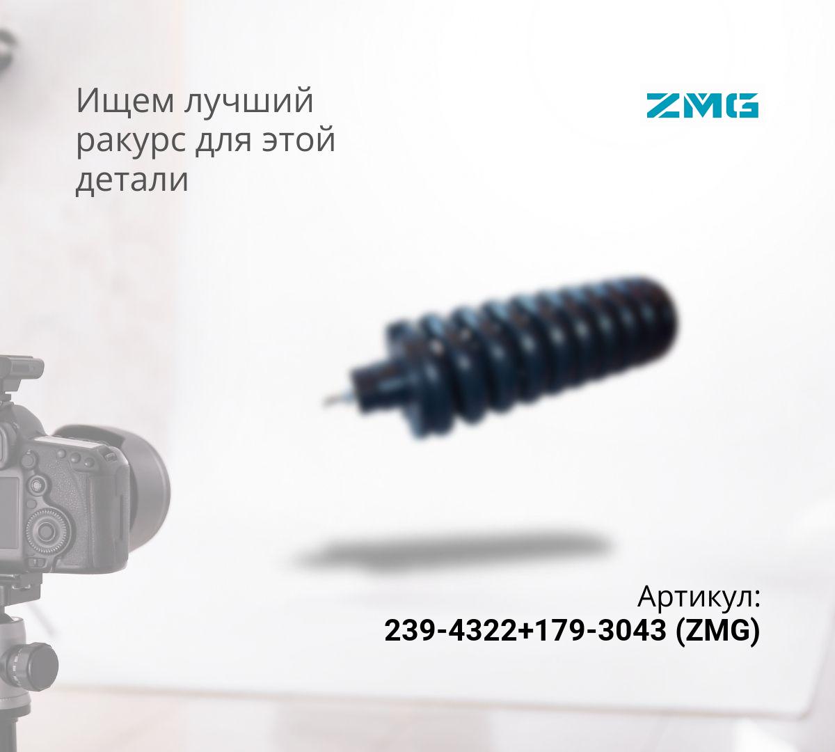 Натяжитель цепи CAT 330DL (239-4322) с гидроцилиндром натяжения (179-3043)