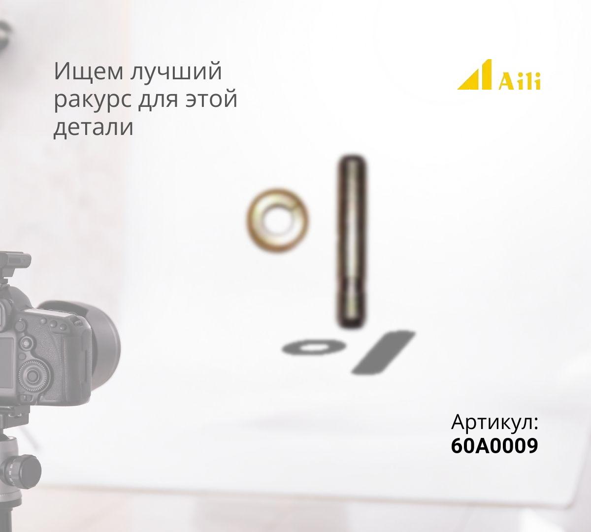 LIUGONG Палец коронки LG50