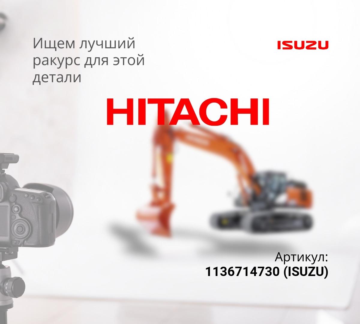  113671-4730 Ремень вентилятора ZX450 (1к-т=3шт.) 4443970 (ТМ)