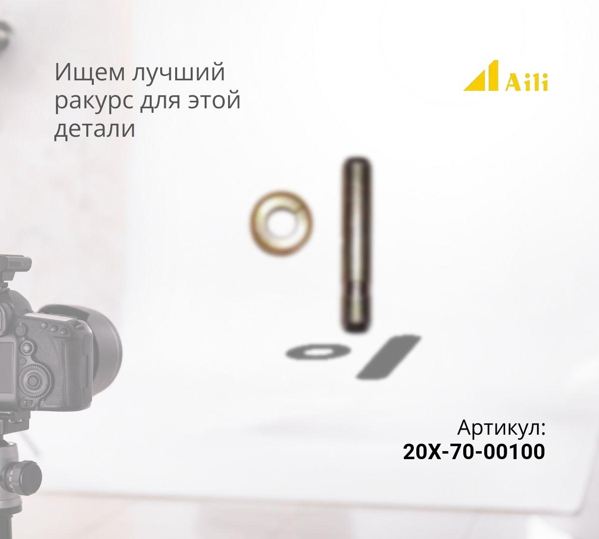 KOMATSU Палец коронки 20X-70-1415 (PC100)