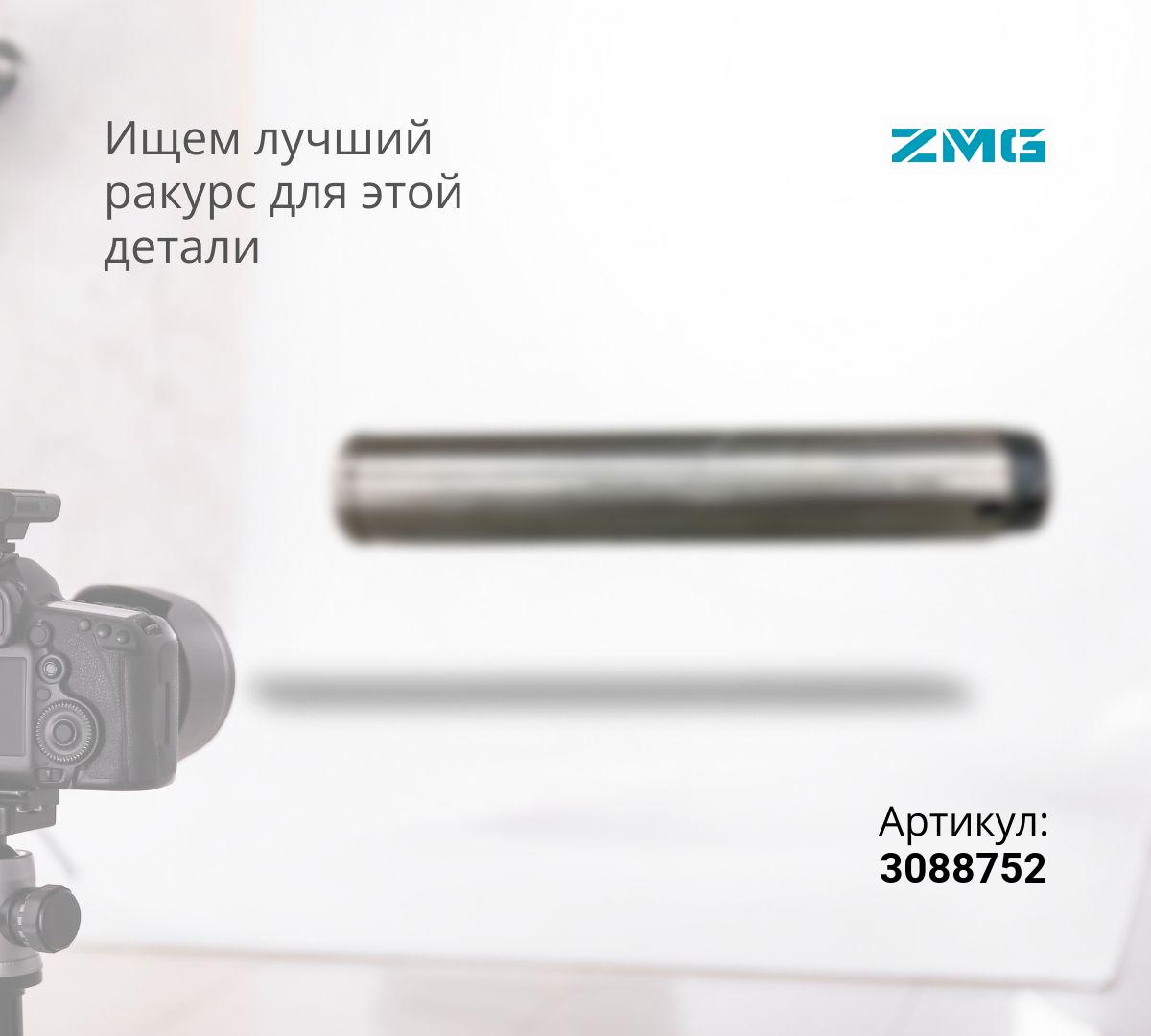  Палец HITACHI ZX230, ZX240-3 трапеция - рукоять 3088752 (80x492)