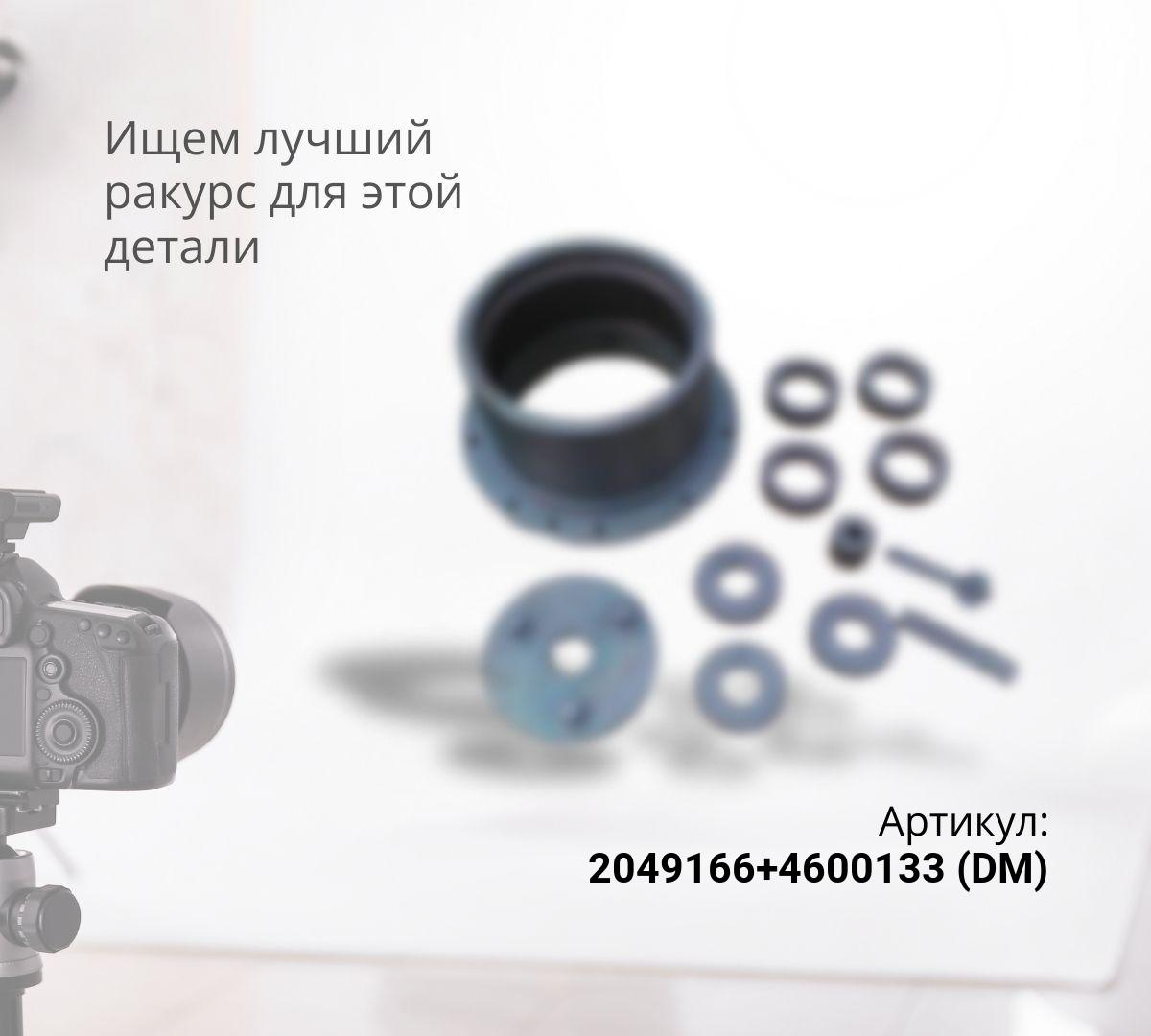  Вал гидромотора хода с подшипником ZX200-3G, ZX200-5G, ZX240-3G, ZX240-5G (DM)