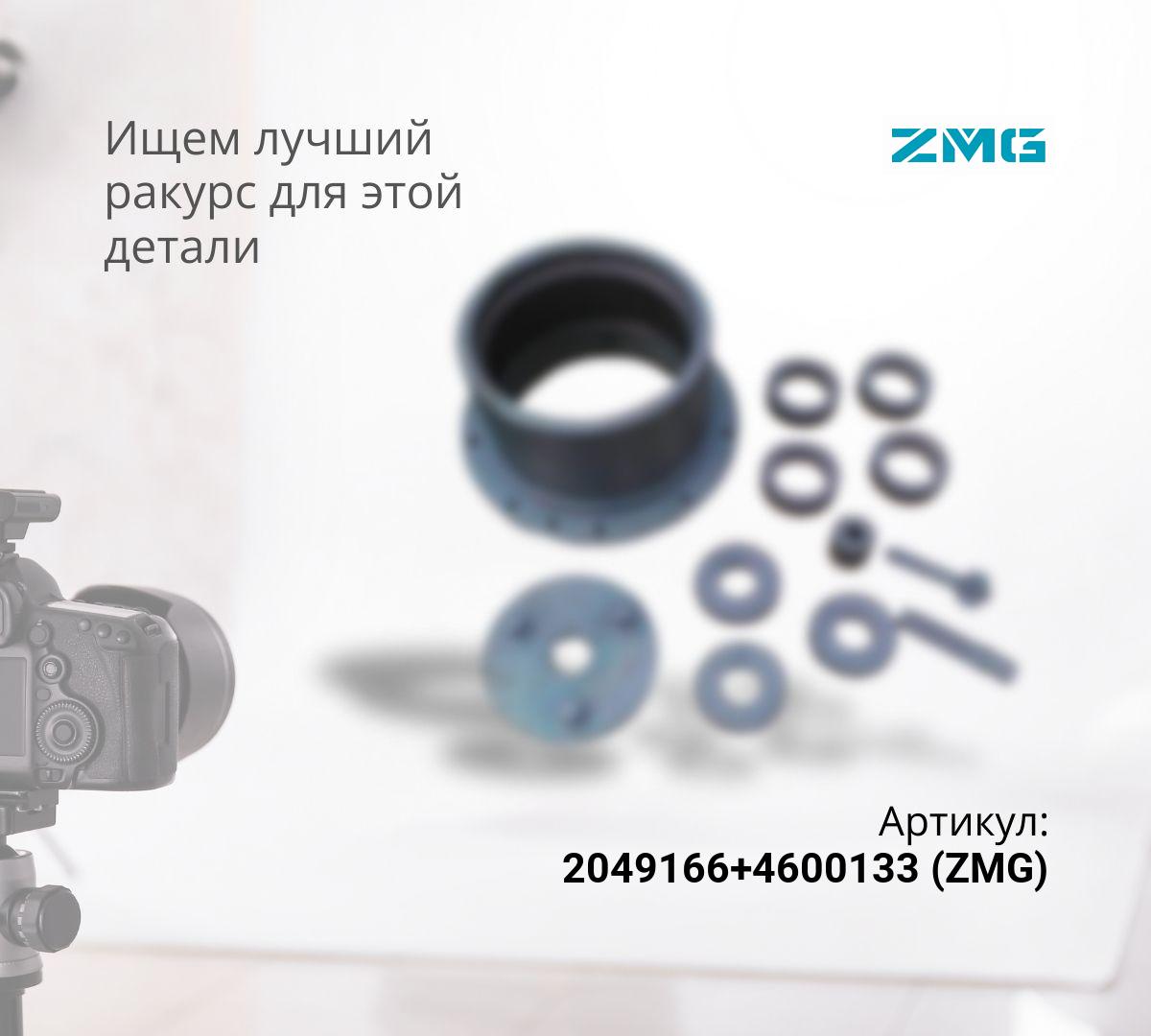  Вал гидромотора хода с подшипником ZX200-3G, ZX200-5G, ZX240-3G, ZX240-5G (ZMG)