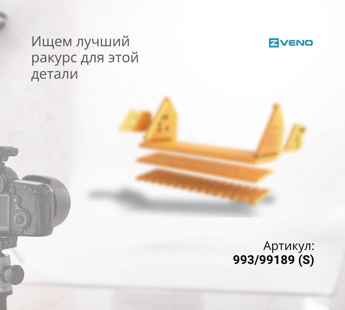 Нож средний 993/99189 (16мм) (S)