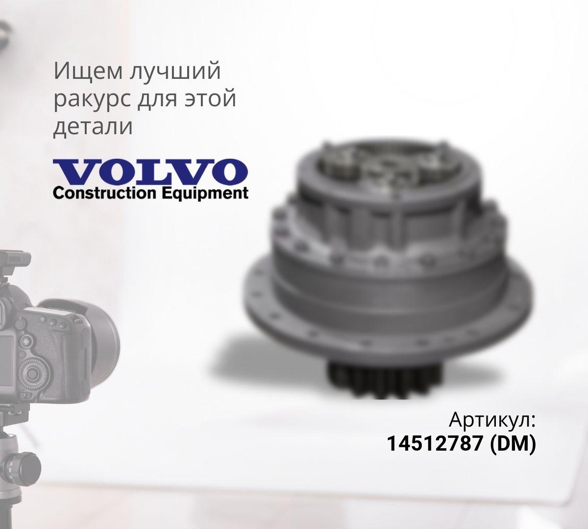  Редуктор поворота VOLVO EC380 (DM) ^