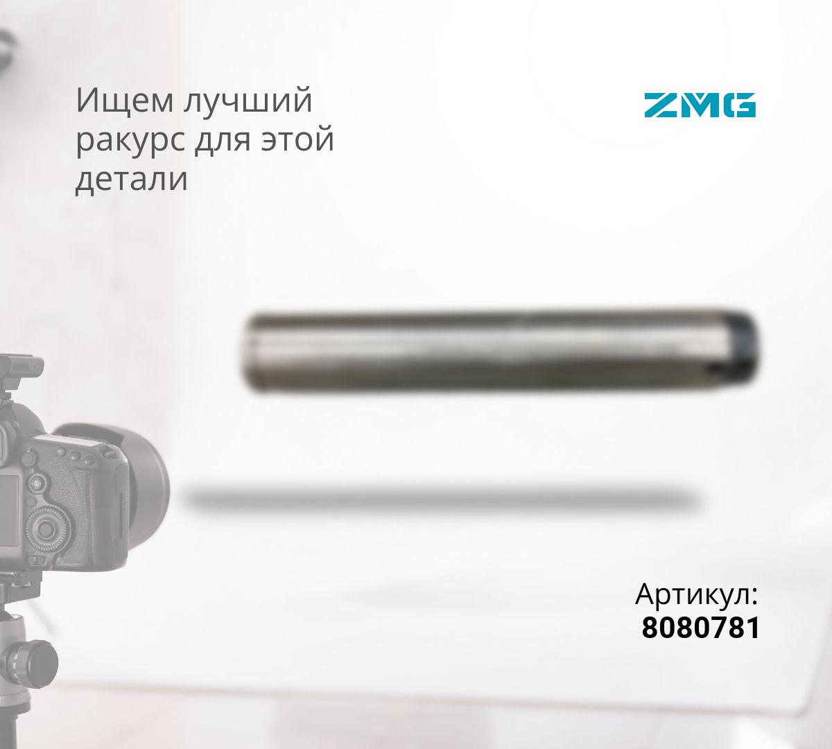  Палец HITACHI ZX230, ZX240-3 рукоять - стрела 8080781 (100x585)