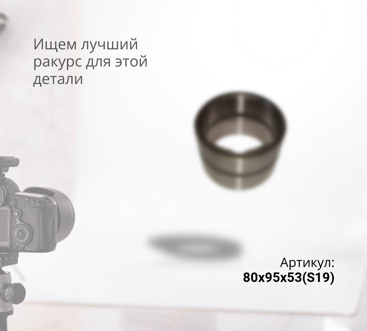  Втулка 4434036 (бронзовое покрытие, масляный канал смещён) ^