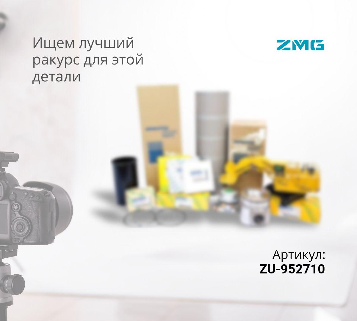 Болт крепления катка M27x110x3.0