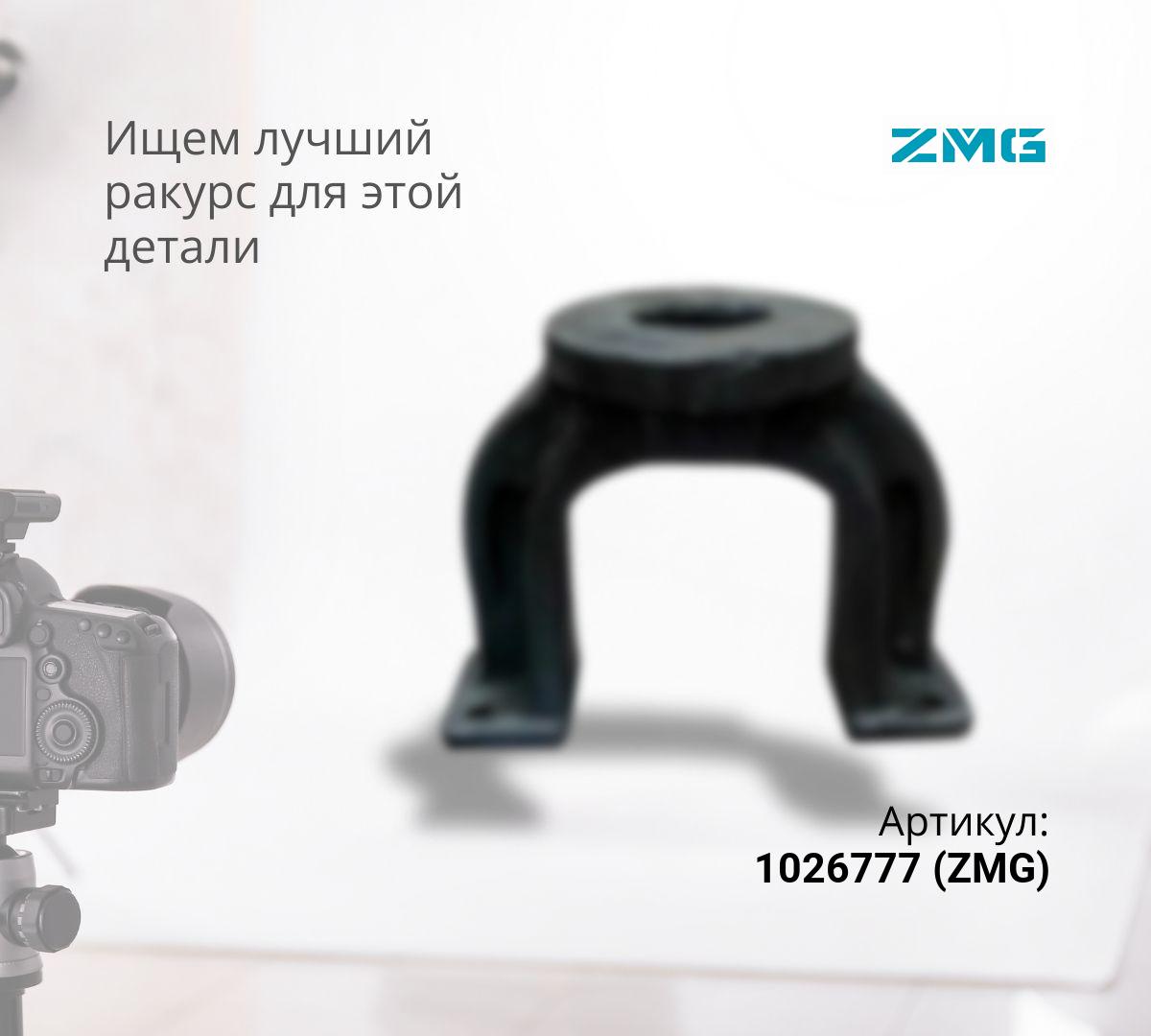  Вилка направляющего колеса/натяжителя HITACHI ZX200, ZX230, ZX200-3, ZX240-3