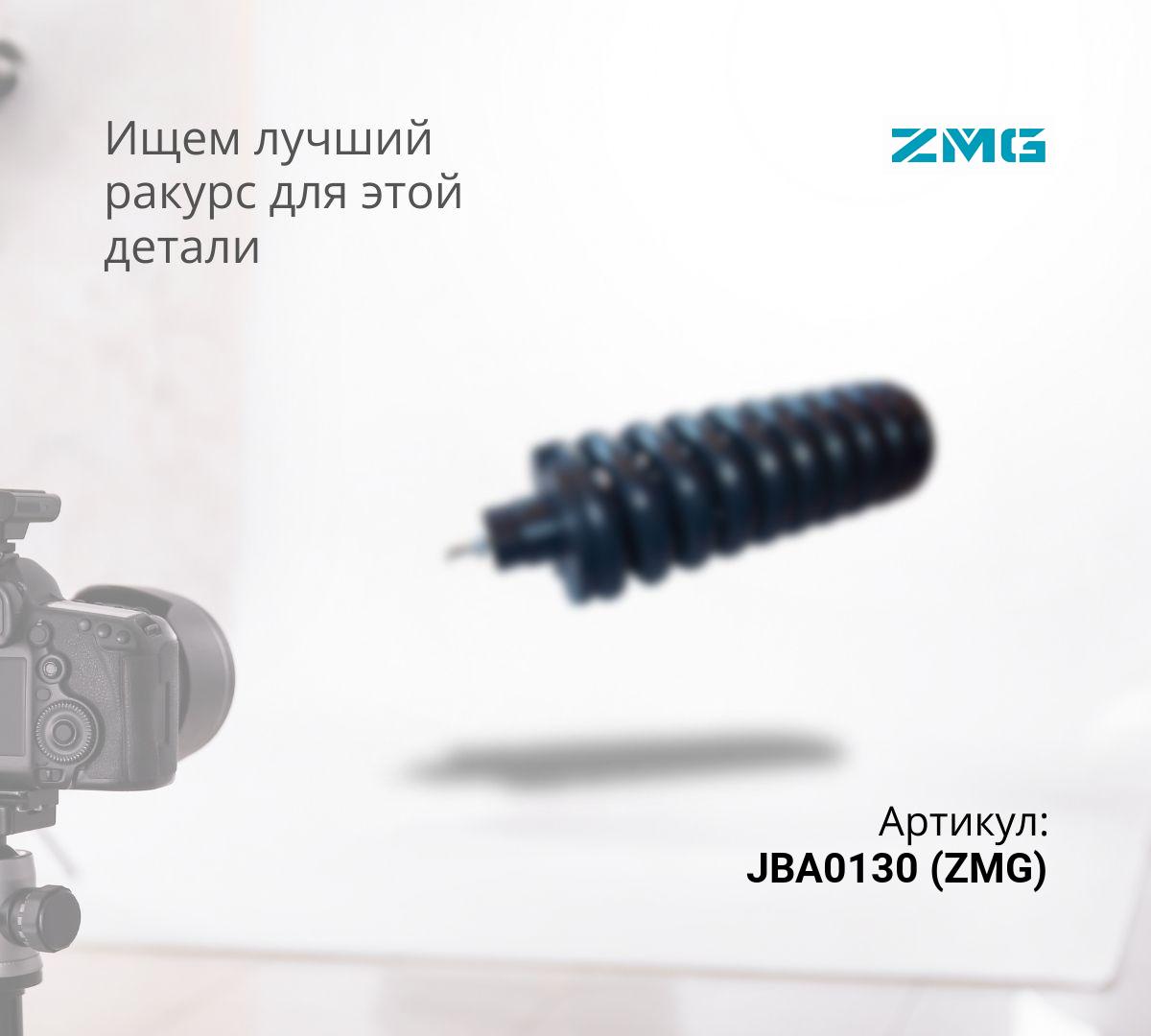 Натяжитель цепи JCB JS240, JS260 (JBA0130)