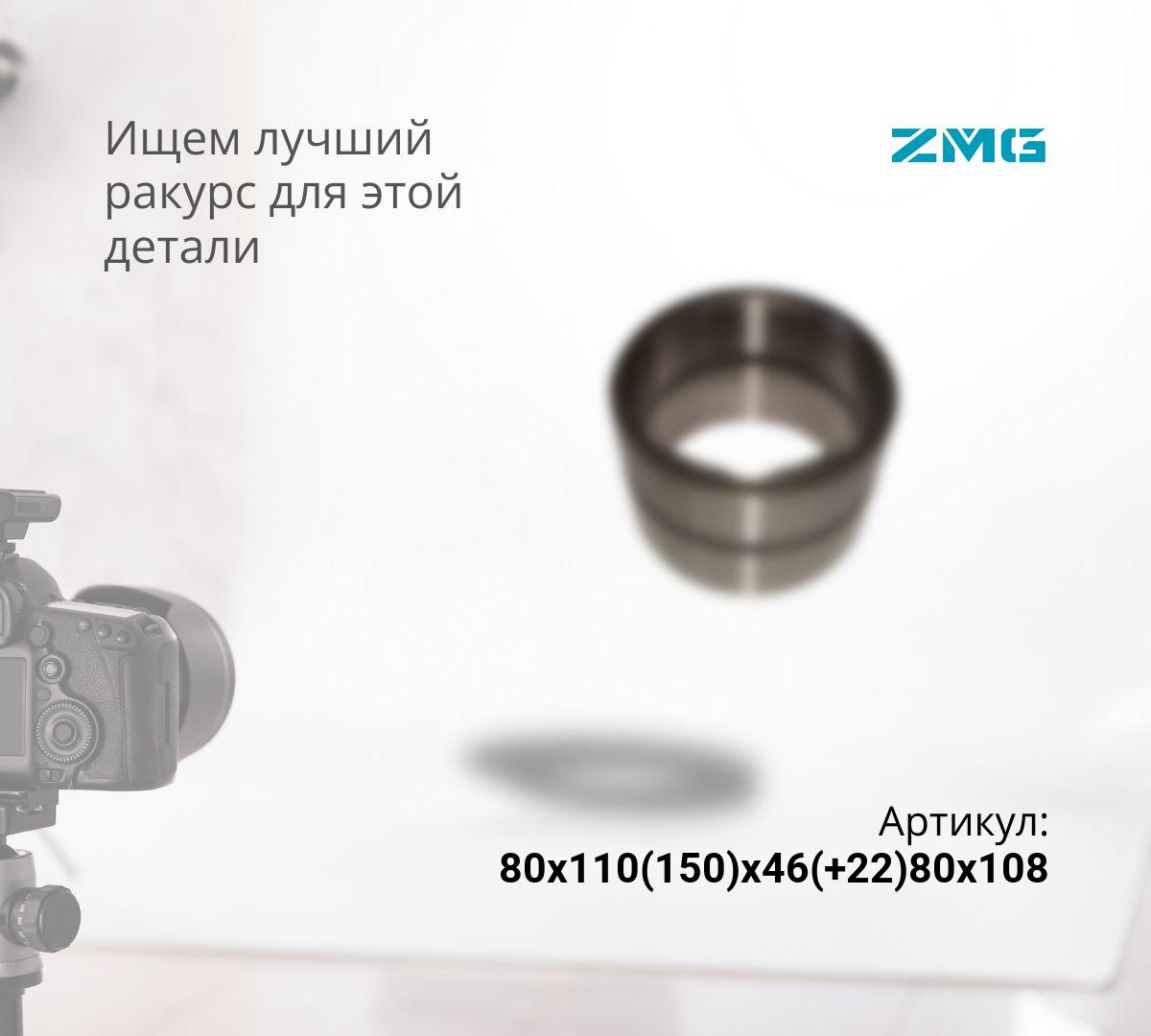  Втулка 20Y-70-34211, 205-70-74381 (грибок)