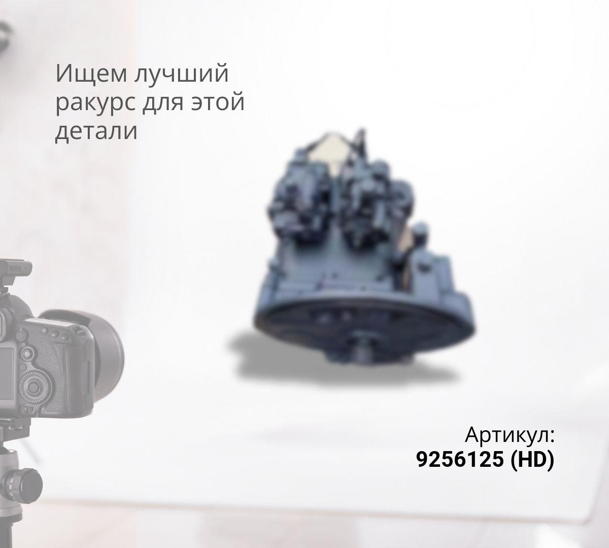  Гидравлический насос HITACHI ZX200-3, ZX240-3, ZX270-3, ZX200-5G, ZX240-5G, ZX280-5G, HPVO118HW-RH26A с клапаном EPR, с редуктором (HANDOK)