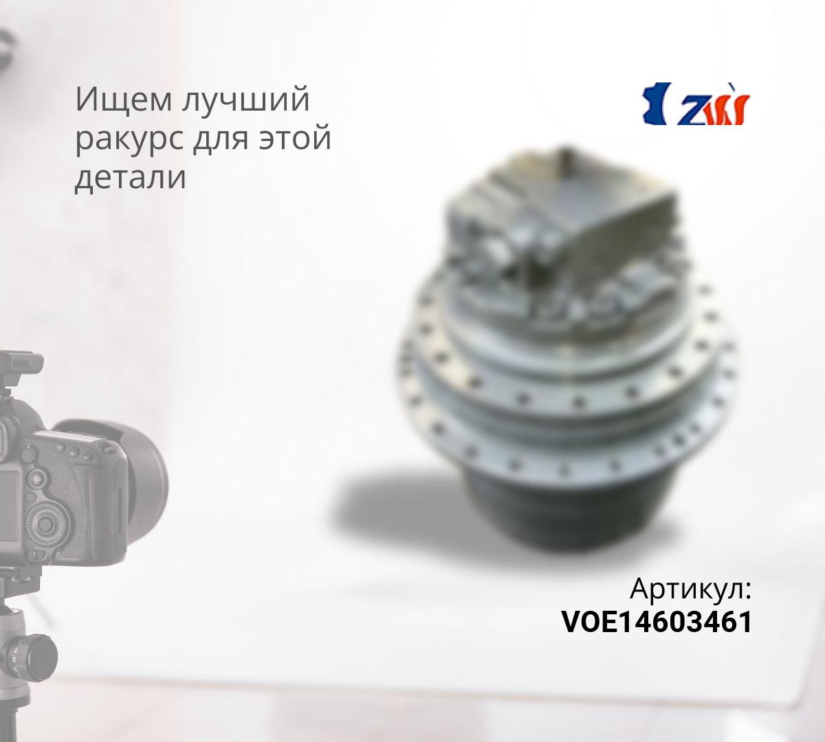 Бортовой редуктор хода с гидромотором TM60 (ZW)