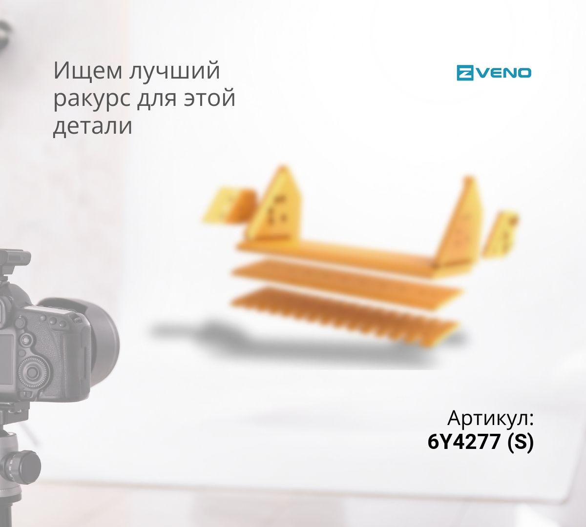  Нож боковой 6Y4277 (40мм) (S)