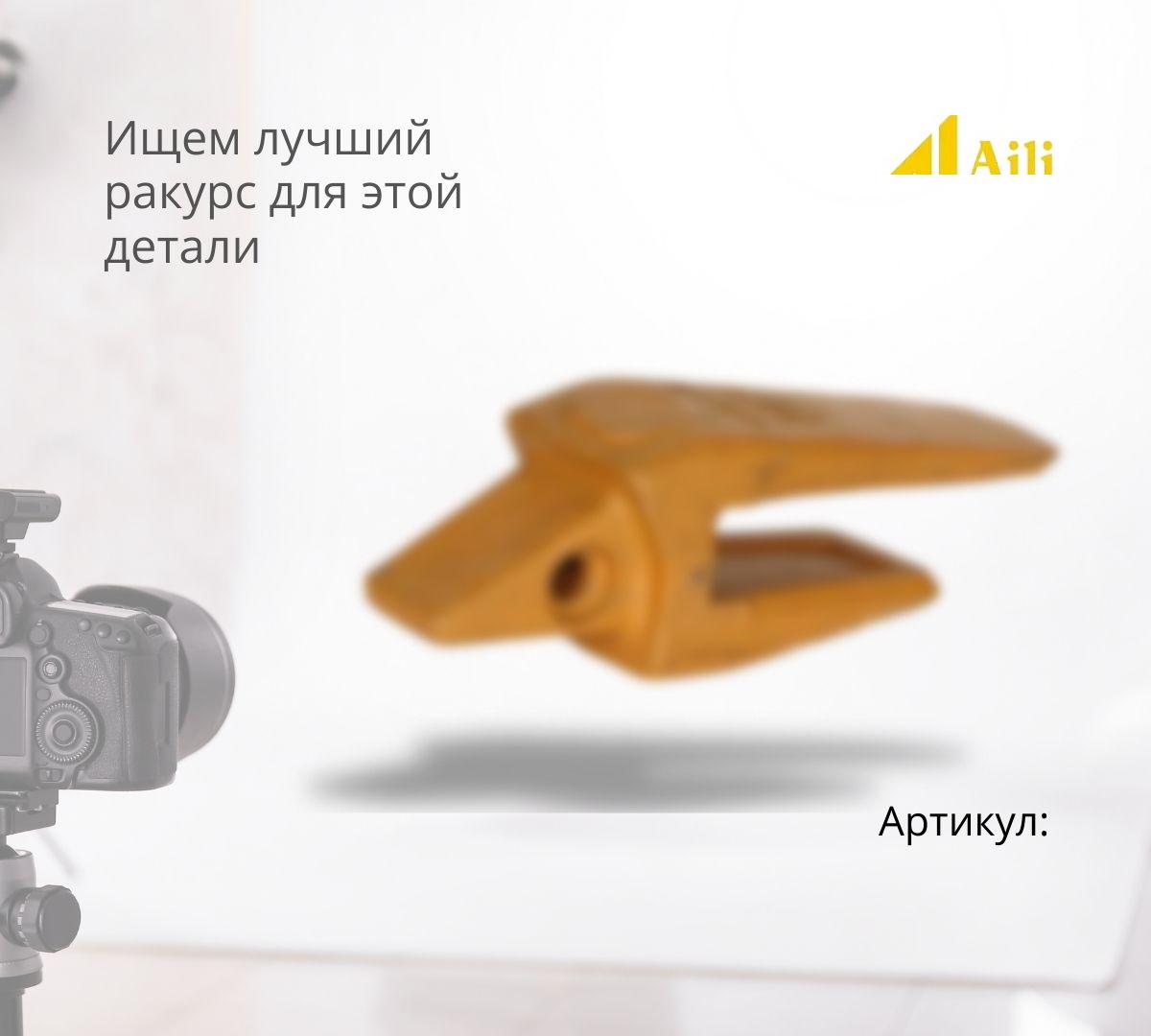 DOOSAN Адаптер (50мм) 2713-1220 ^