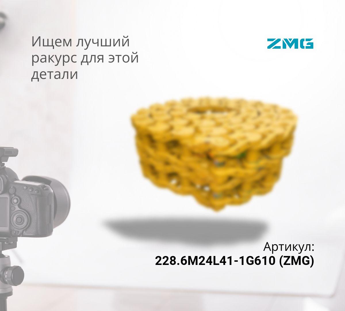  Гусеница в сборе (смазываемая) KOMATSU D155 (175-30-01421) (ZMG)