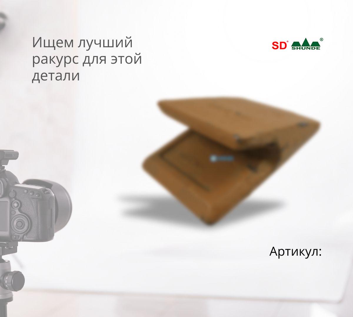 CAT Защита ковша (40мм) 112-2489 (S)