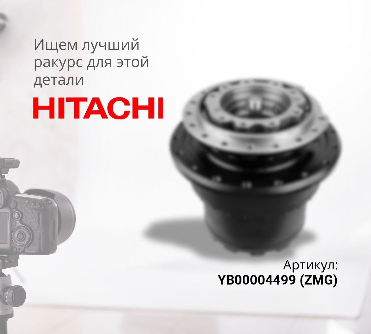  Бортовой редуктор хода без гидромотора HITACHI ZX330-5G новый тип, г/м 10 отв (ZMG)