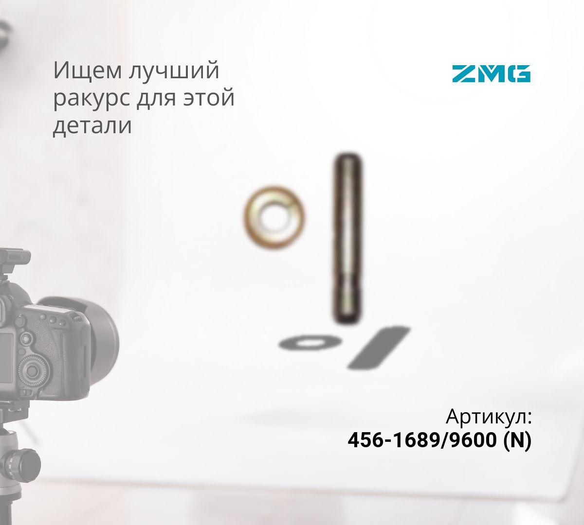 CAT Комплект палец и стопор A170 (N)