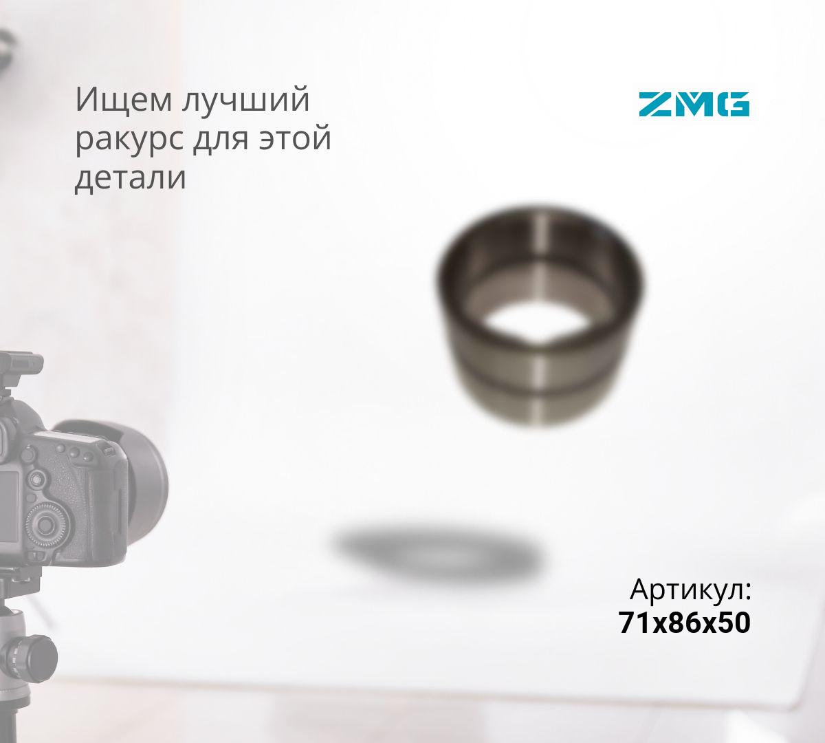  Втулка 4409122 (бронзовое покрытие) ^