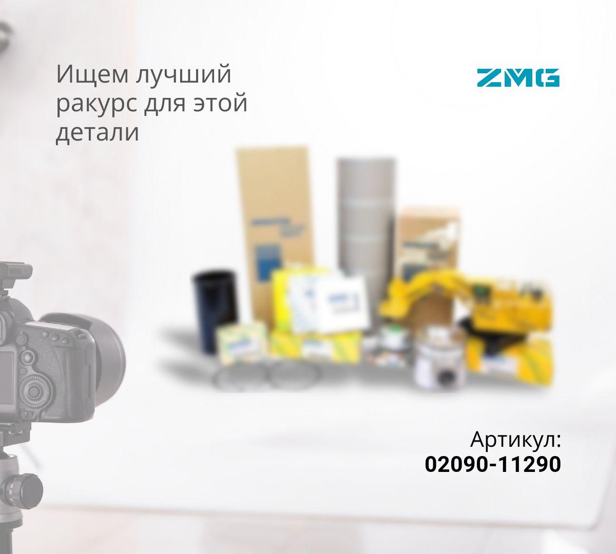 Болт потайной с гайкой (02090-11290&2J3506) (3/4") M19,05*89