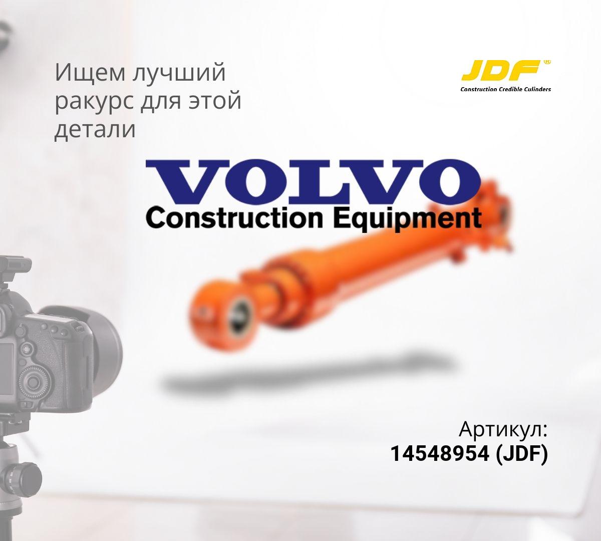  Гидроцилиндр стрелы VOLVO EC480D (110x165x1590) (JDF)