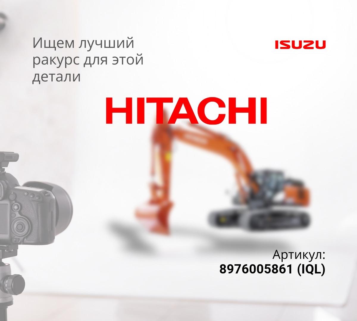  Шестерня грм промежуточная 4HK1 (IQL)