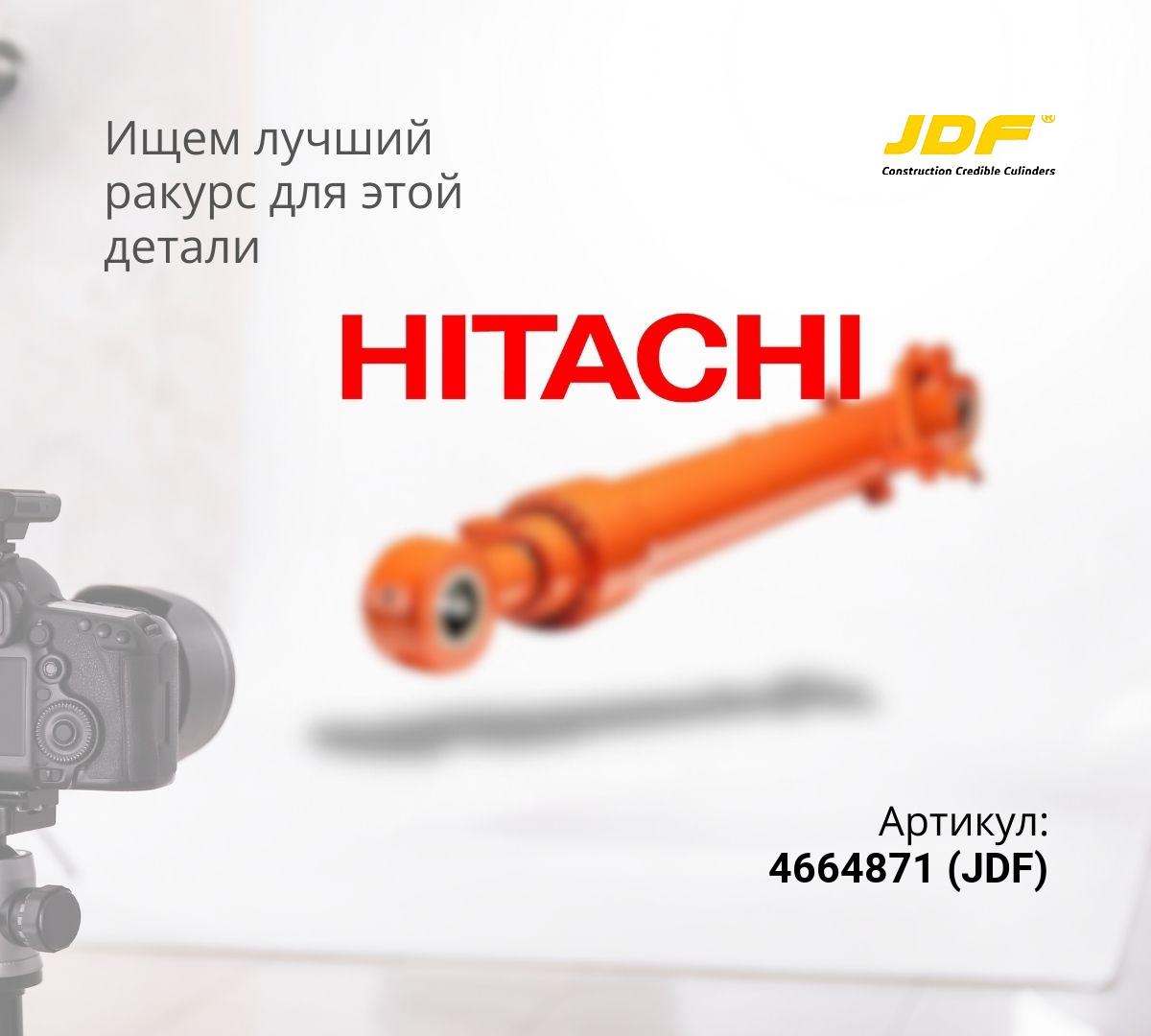 Гидроцилиндр стрелы HITACHI ZX200-3 (85x120x1220) (JDF)