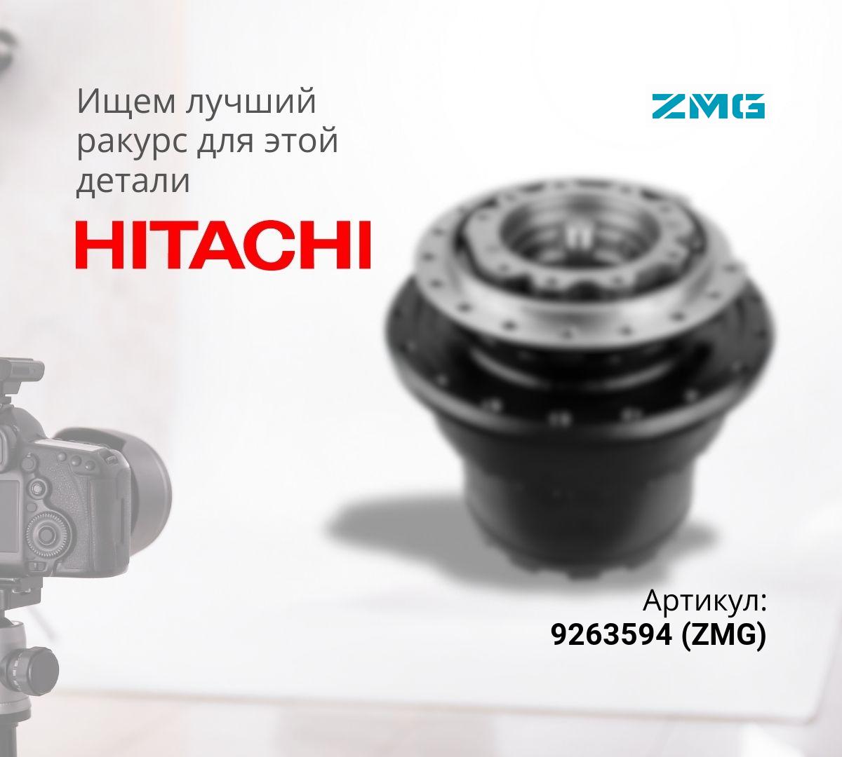  Бортовой редуктор хода без гидромотора HITACHI ZX470-5G (ZMG)