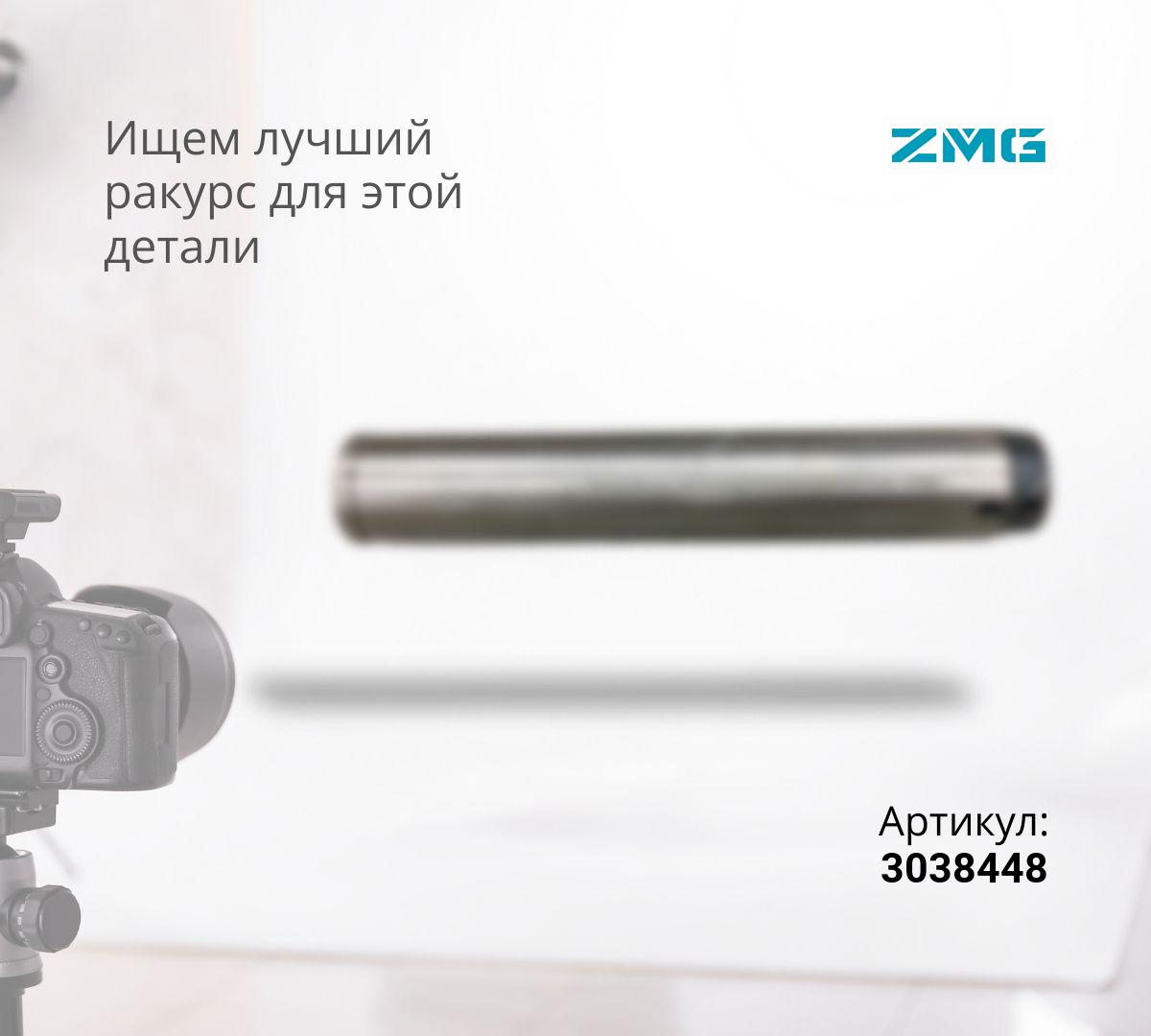 Палец HITACHI ZX230, ZX240-3 трапеция - гц ковша 3038448 (90x493)