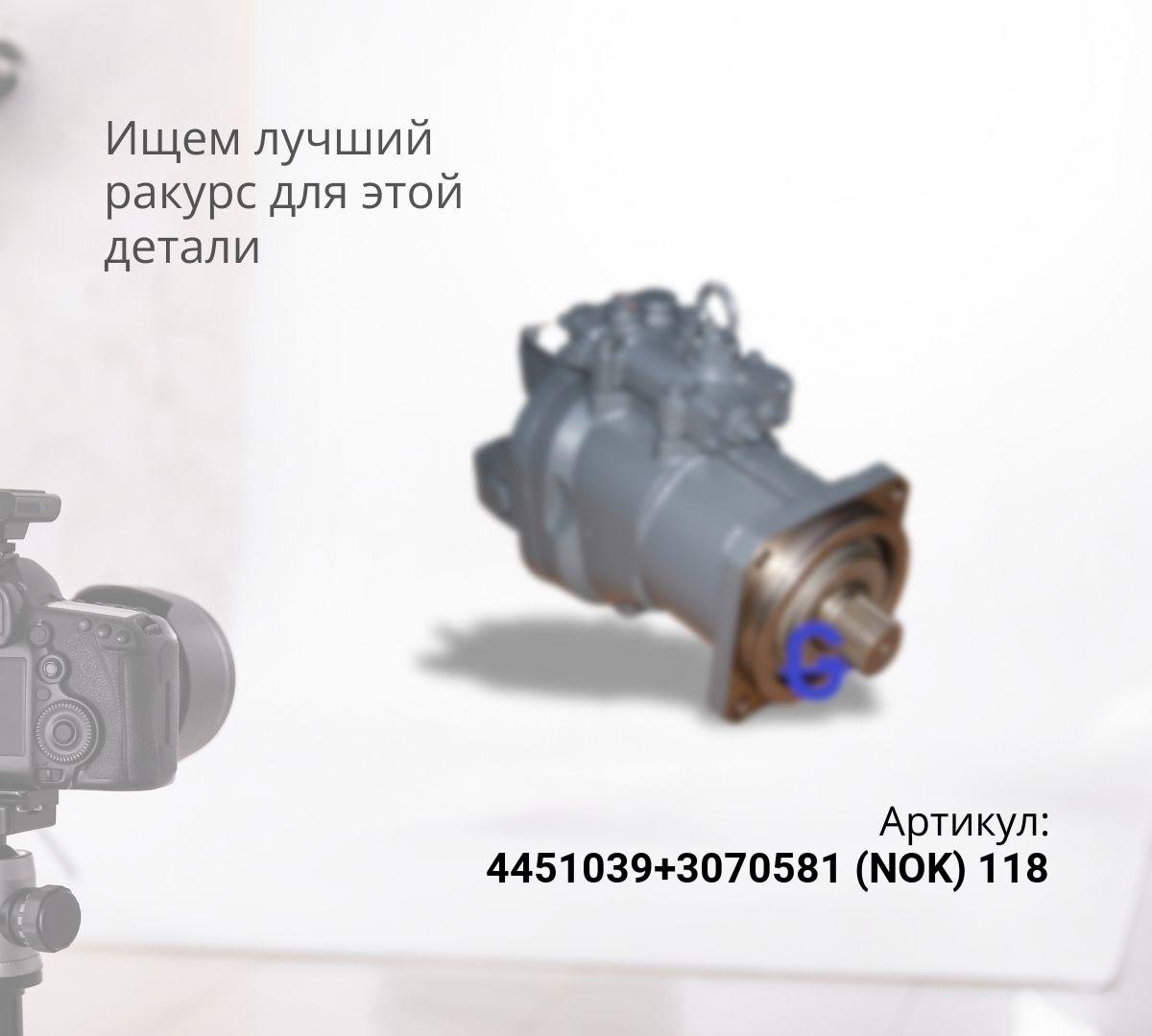  Ремкомплект гидравлического насоса и прокладка задней крышки HPV118