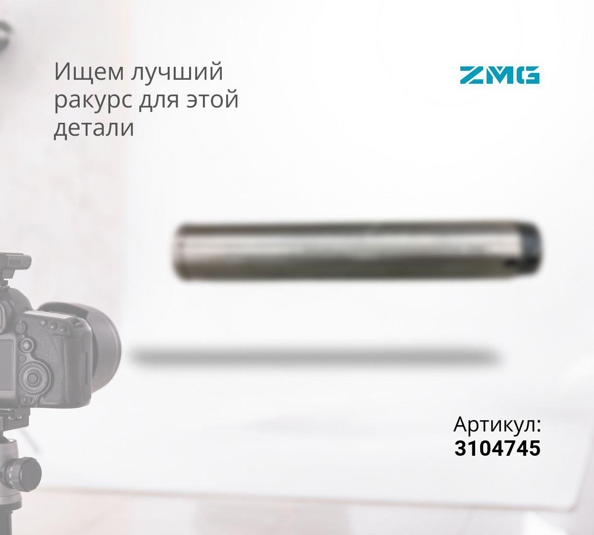  Палец HITACHI ZX450, ZX450-3 гц стрелы - стрела 3104745 (120x1030)