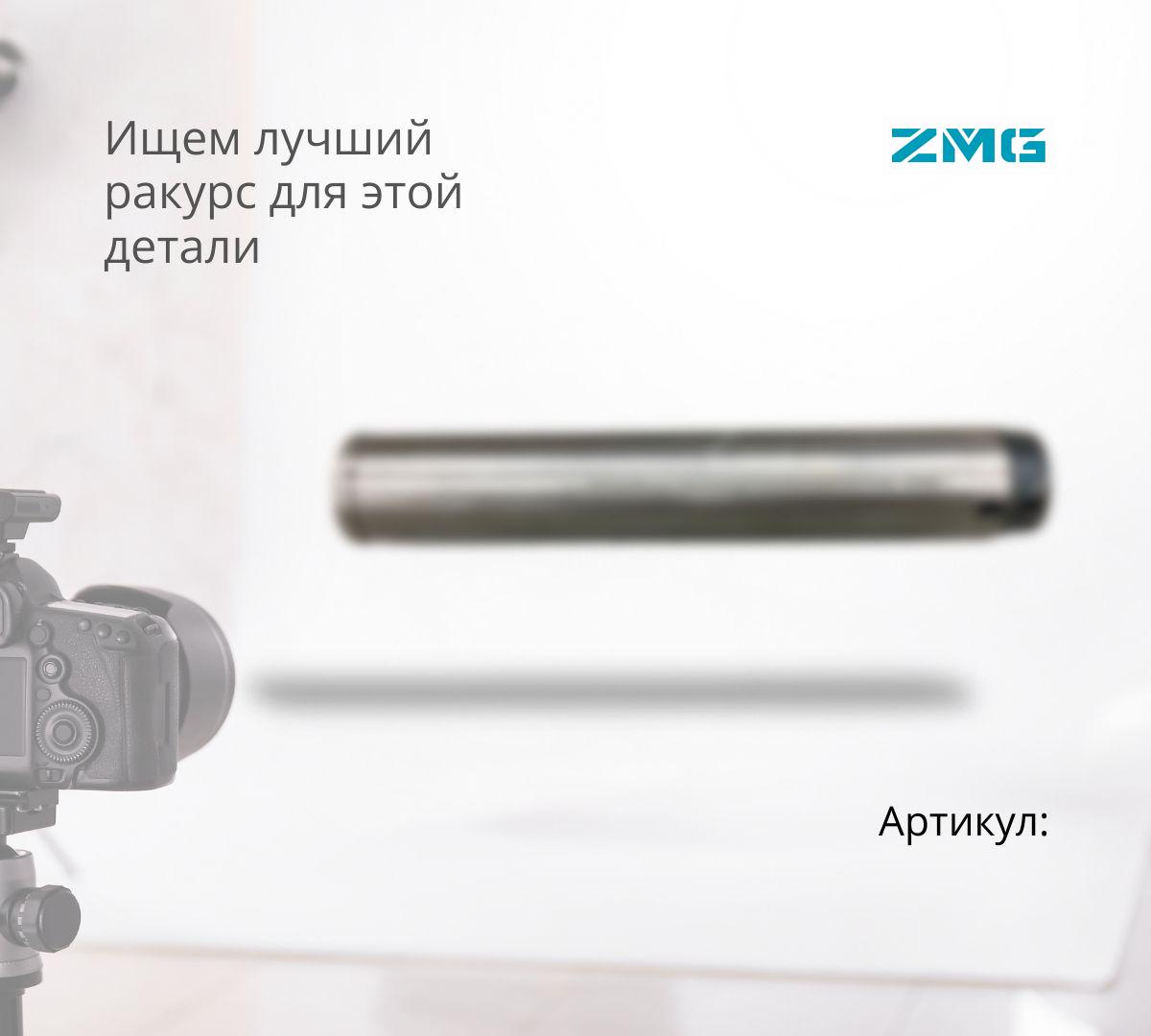  Палец 100x570 ^